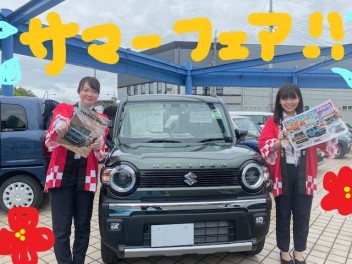 平日も開催中です！！